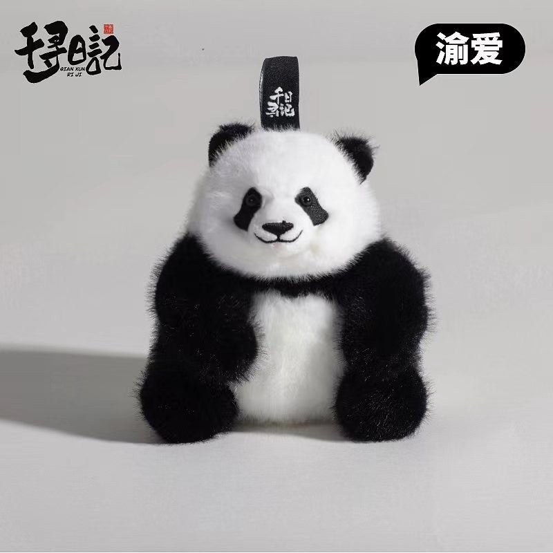 千尋日記】七仔（チーザイ） | 行知学園書店
