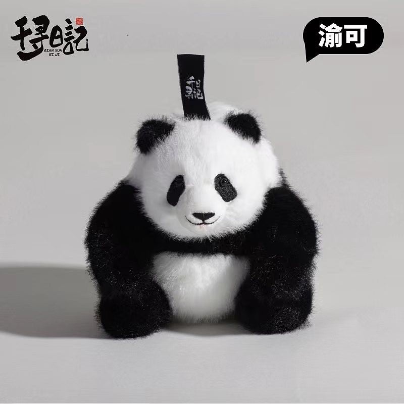 千尋日記】七仔（チーザイ） | 行知学園書店